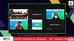 ดาว ประเทศไทย