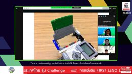 ดาว ประเทศไทย