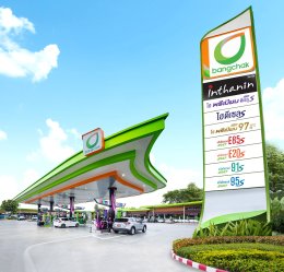 บริษัท บางจาก คอร์ปอเรชั่น จำกัด (มหาชน)
