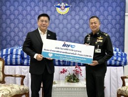 บริษัท ปตท. จำกัด (มหาชน)