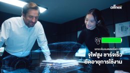 บริษัท พีทีที โกลบอล เคมิคอล จำกัด (มหาชน)