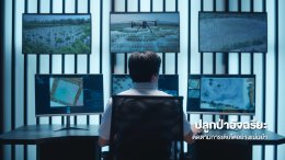 บริษัท พีทีที โกลบอล เคมิคอล จำกัด (มหาชน)