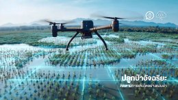 บริษัท พีทีที โกลบอล เคมิคอล จำกัด (มหาชน)