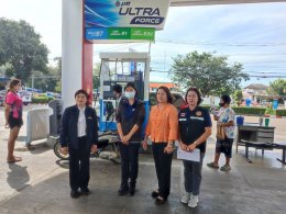 กระทรวงพลังงาน