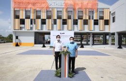 ปตท. จำกัด (มหาชน)