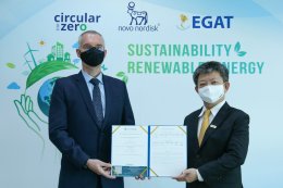 การไฟฟ้าฝ่ายผลิตแห่งประเทศไทย