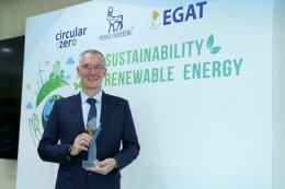 การไฟฟ้าฝ่ายผลิตแห่งประเทศไทย