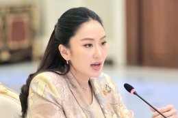 กระทรวงพลังงาน