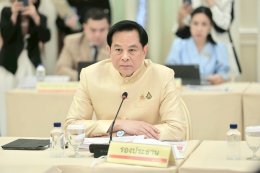 กระทรวงพลังงาน