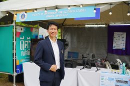 บริษัท บ้านปู จำกัด (มหาชน)