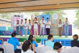 บริษัท บ้านปู จำกัด (มหาชน)