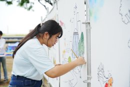 บริษัท บ้านปู จำกัด (มหาชน)