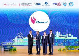 บริษัท ไทยออยล์ จำกัด (มหาชน)