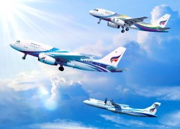 บริษัท อินโดรามา เวนเจอร์ส จำ