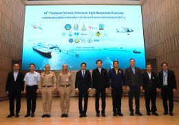 บริษัท ไทยออยล์ จำกัด (มหาชน)