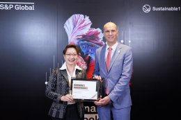 บริษัท ปตท. สำรวจและผลิตปิโตรเลียม จำกัด (มหาชน)