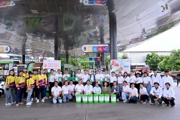 บริษัท บางจาก คอร์ปอเรชั่น จำกัด (มหาชน)