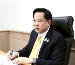 กระทรวงพลังงาน