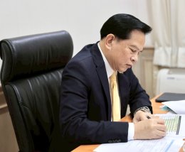 กระทรวงพลังงาน