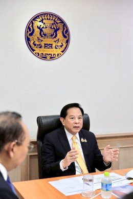 กระทรวงพลังงาน