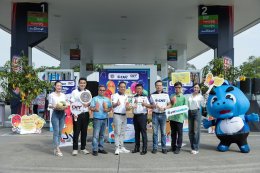 บริษัท ปตท. น้ำมันและการค้าปลีก จำกัด (มหาชน)
