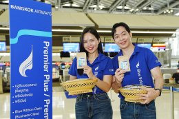 บริษัท การบินกรุงเทพ จำกัด (มหาชน)