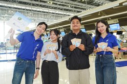 บริษัท การบินกรุงเทพ จำกัด (มหาชน)