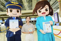 บริษัท การบินกรุงเทพ จำกัด (มหาชน)