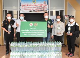 แอตลาส เอ็นเนอยี จำกัด