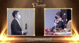 การไฟฟ้าฝ่ายผลิตแห่งประเทศไทย