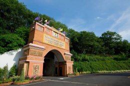 การไฟฟ้าฝ่ายผลิตแห่งประเทศไทย