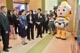 กระทรวงพลังงาน