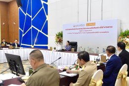 กระทรวงพลังงาน