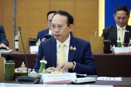 กระทรวงพลังงาน