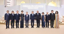 บริษัท ปตท. สำรวจและผลิตปิโตรเลียม จำกัด (มหาชน)