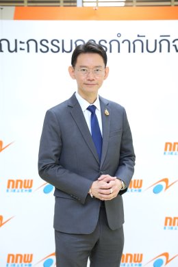 สำนักงานคณะกรรมการกำกับกิจการพลังงาน