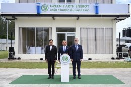 ธีระมงคล อุตสาหกรรม จำกัด (มหาชน)