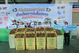 บริษัท ปตท. น้ำมันและการค้าปลีก จำกัด (มหาชน)