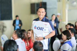 บริษัท ปตท. น้ำมันและการค้าปลีก จำกัด (มหาชน)