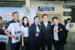 บริษัท ปตท. น้ำมันและการค้าปลีก จำกัด (มหาชน)