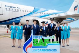 บริษัท ปตท. น้ำมันและการค้าปลีก จำกัด (มหาชน)