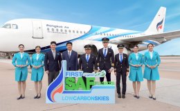 บริษัท ปตท. น้ำมันและการค้าปลีก จำกัด (มหาชน)