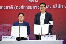 บริษัท อินโนพาวเวอร์ จำกัด