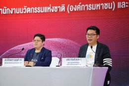 บริษัท อินโนพาวเวอร์ จำกัด
