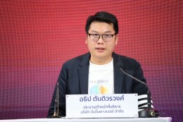 บริษัท อินโนพาวเวอร์ จำกัด