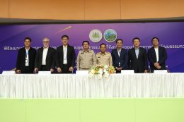 บริษัท พีทีที โกลบอล เคมิคอล จำกัด (มหาชน)