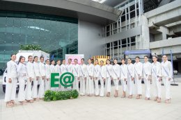 พลังงานบริสุทธิ์ จำกัด (มหาชน)