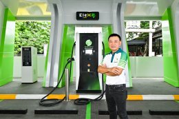 บริษัท พีทีจี เอ็นเนอยี จำกัด (มหาชน)