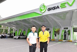 บริษัท พีทีจี เอ็นเนอยี จำกัด (มหาชน)