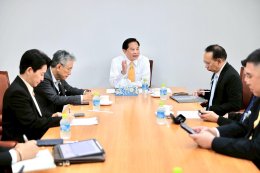 กระทรวงพลังงาน